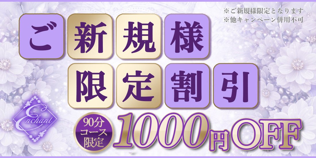 トップバナー
